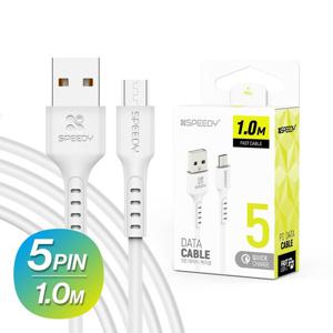 스피디 5핀 USB 고속충전 데이터케이블 1m 화이트