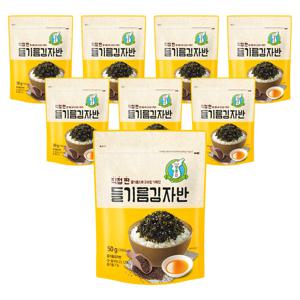 [성경김본사] 직접 짠 들기름 김자반(50g) 8봉