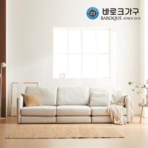 바로크가구 라인 아쿠아텍스 접이식 소파베드 4인세트