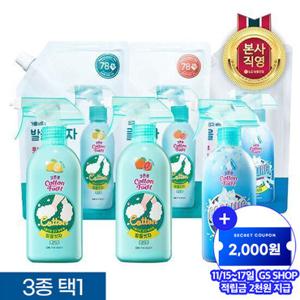 온더바디 발을씻자 풋샴푸510ml용기+500ml리필2개 3종 택 1