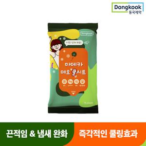 [동국제약] 저자극 겨드랑이 땀티슈 데오시트 마데카 데오 쿨시트 15매X1개 (총15매)