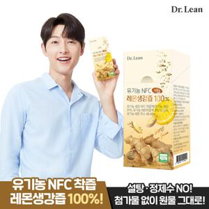 [닥터린] 유기농 NFC 레몬생강즙 100% x 1박스
