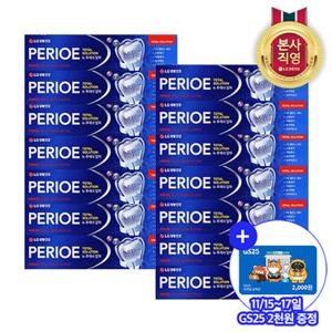 [11/15~17일 GS25 2천원][GS]페리오 뉴후레쉬 알파치약 170G X 14개