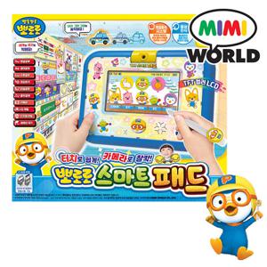 뽀로로 스마트 패드 어린이 패드 장난감