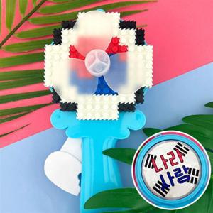 디폼블럭 나라사랑 손선풍기 만들기 - 태극기