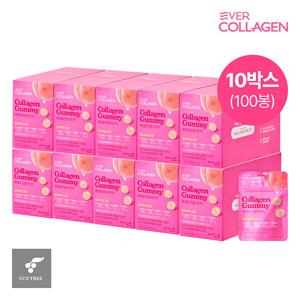 에버콜라겐 콜라겐 구미 10박스