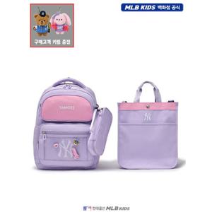 [MLB키즈US] (7ABKB016N-50LDS) [키링증정] 태그 라이트 책가방 세트 아동책가방세트 키즈책가방세트
