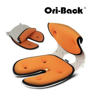 오리백의자(Ori-Back) COC Magnetic Orenge