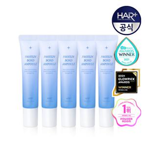 단백질본드 헤어 앰플 에센스 15mlX5개 / 미용실 클리닉 노워시 트리트먼트