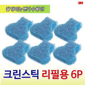 변기수세미 3M 크린스틱 리필용 6P 3514 변기청소
