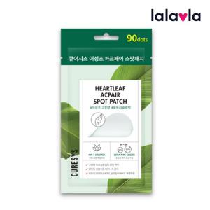 [랄라블라][큐어시스] 어성초 아크페어 스팟패치 90매