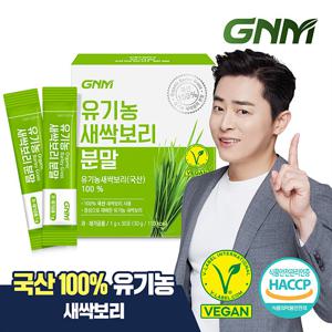 [국산100%] GNM 유기농 새싹보리 분말 가루 스틱 1박스 보리새싹