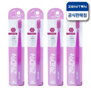 제니튼 제니덴트 O 교정이 치과칫솔 x4개