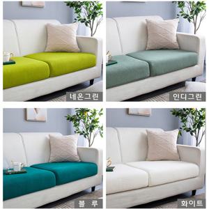 큐피드 1인용 분리형 쇼파커버 쇼파천커버 천갈이 덮개 패드