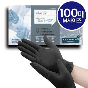 프로덕트랩 니트릴장갑 검정 100매 M 식품용 위생 고무장갑