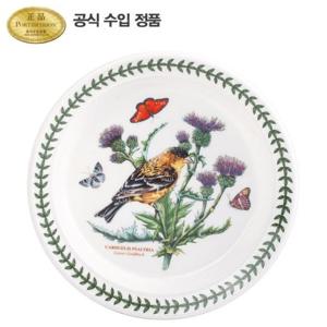[포트메리온]보타닉 가든 버드 중접시(D형) 21cm 1p