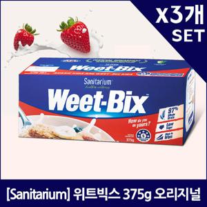 [Sanitarium] 위트빅스 375g 오리지널 x3