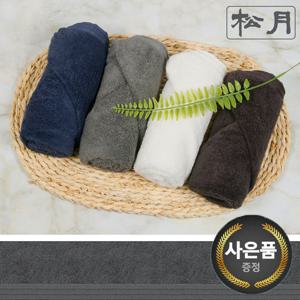 [송월타올] 호텔수건 에르모 170g 코마40수 세면타월 기념수건