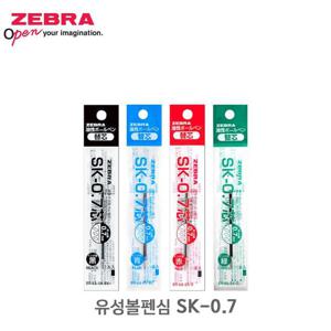 RT 제브라 유성 볼펜심 리필심 SK-0.7