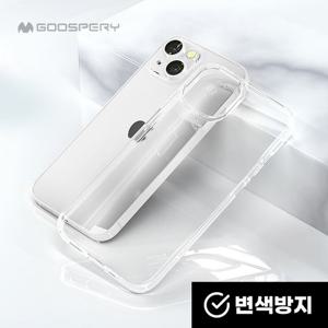 변색없는 투명 젤리 갤럭시S23 S22 S21 노트20 아이폰14 케이스