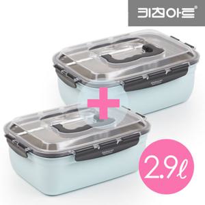 키친아트 다담채 스텐밀폐용기 핸디 2.9L 2개
