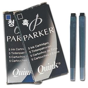 파카 만년필용 잉크카트리지 5개입
