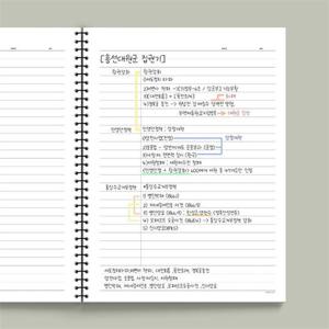 [핑크풋] 당근 코넬 노트  신학기 필기 공책