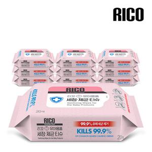 리꼬 유아용품 장난감 세정 제균 소독티슈 휴대용 20매 x 10팩