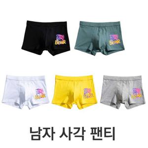 RT 중학생 남자 청소년 곰돌이 프린팅 드로즈 팬티 선물