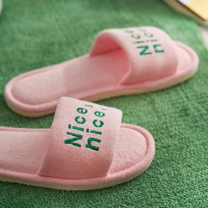 [데코뷰] 나이스 자수 타올 실내화+소프트 발매트 SET