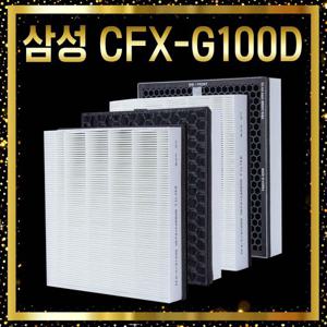 삼성 공기청정기 필터 CFX-G100D 호환 일반형