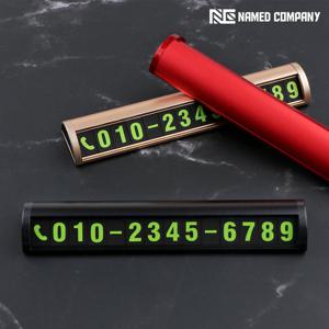 네임드 메탈 싱글 시크릿 주차번호판 차량용