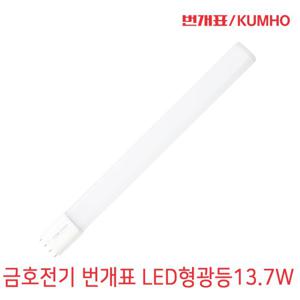 번개표 LED형광등 14W급 기존FPL36W형광등대체형LED