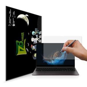 갤럭시북2 프로 360 15인치 저반사 지문방지 액정필름