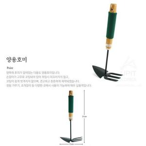 텃밭농기구 양용호미 1p 잡초제거 뽑기 미니삽 밭갈기