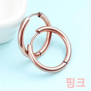 써지컬스틸 귀걸이 기본원터치 링귀걸이 핑크색상