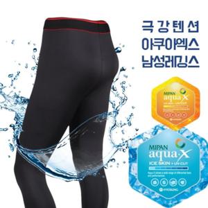 [기타브랜드]남성 봄 여름 골프웨어 골프 편한 냉감 쿨 레깅스