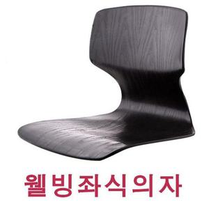 니본 웰빙 좌식의자 등받이의자 허리건강의자