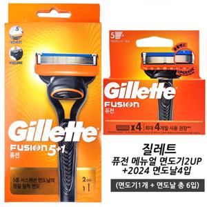 질레트 퓨전 매뉴얼 면도기2UP+2024 면도날4입세트