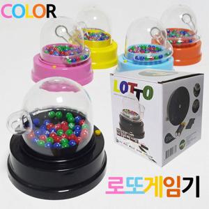 칼라 자동번호추출 로또번호 로또게임기 건전지포