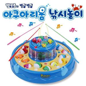뽀로로 아쿠아리움 낚시놀이