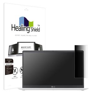 LG 그램 15인치 2020 15Z90N 메신저 사이드 보안필름