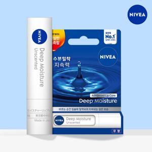 니베아 립케어 딥 모이스처 무향(언센티드) 2.2g