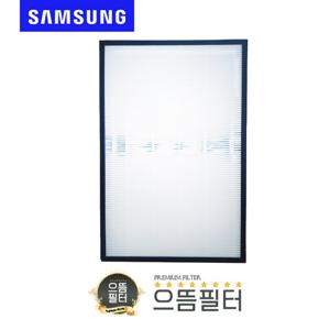 국내산 삼성 트리플헤파 AX60A5510WFD 필터 CFX-D100D