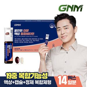 [총 14병] GNM 조정석 올인원 이뮨 액상 종합비타민 1박스