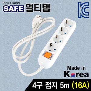 NETmate SAFE 멀티탭 4구 접지 5M 멀티탭