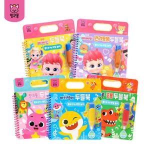 핑크퐁 아기상어 두들북 3종세트 (5종 택3)