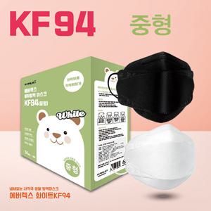 에버렉스 KF94 황사방역마스크 중형 100매 화이트,블랙 개별포장