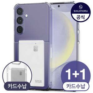 [당일발송] 카드슬롯 갤럭시 아이폰 전기종 카드 수납 케이스 갤럭시 S 25 24 23 22 21 20 10 A 56 36 26 53 노트20 10 8 LTE 5G FE 울트라 플러스 아이폰17 16 15 14 SE 3 2 X S R 8 7 프로 맥스