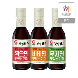청정원 맛있는 간장(비비면/무치면/찍으면) 3종 골라담기